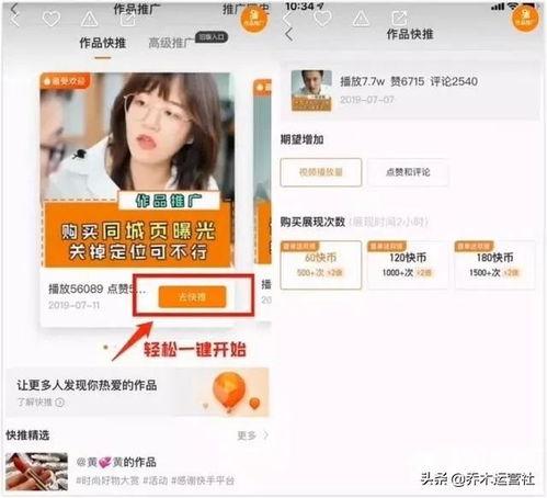 快手网红吃瓜黑料网站,吃瓜黑料网站背后的真相与争议