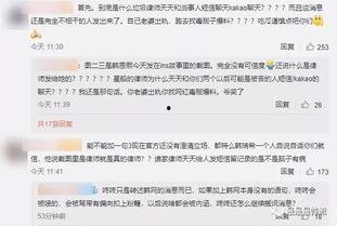 17cg吃瓜官网黑料不打烊最新消息