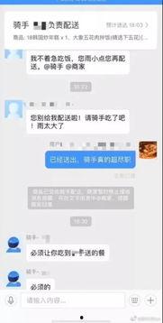 网红吃瓜qq聊天记录合集百度云,揭秘网络红人幕后生活
