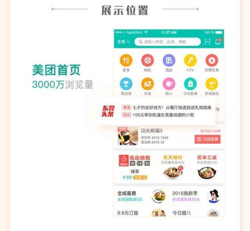 网红免费吃瓜福利网站大全,网红福利一网打尽