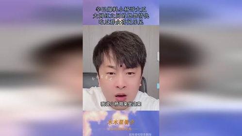 网红吃瓜哥为何退网了呢,背后的原因与影响