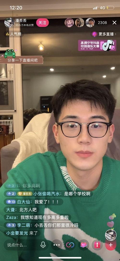 吃瓜网红福利,网红福利大放送，吃瓜群众狂欢时刻！