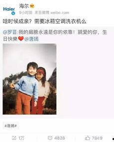 网红热门吃瓜群微博,揭秘娱乐圈幕后风云