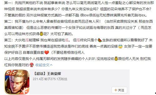 恬悦战队吃瓜百度网盘,吃瓜百度网盘背后的故事