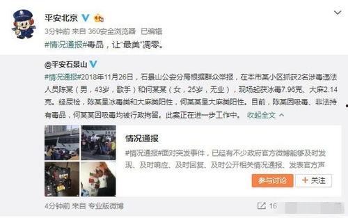 网红家暴吃瓜事件真相,真相背后的人性挣扎与反思