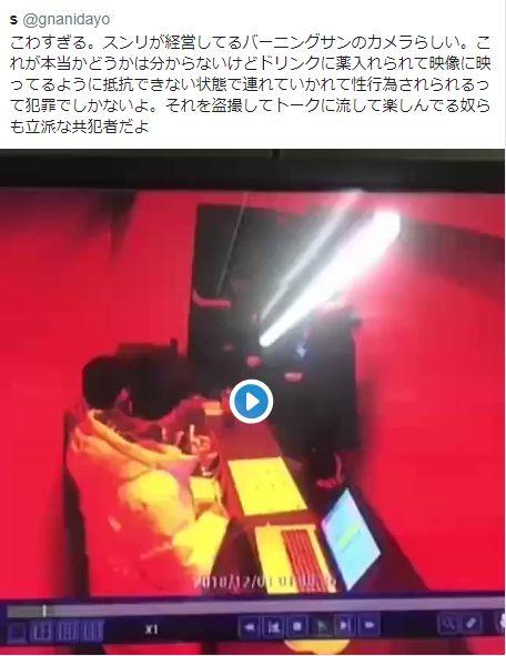 网曝门事件热门吃瓜,热门吃瓜，揭秘幕后真相