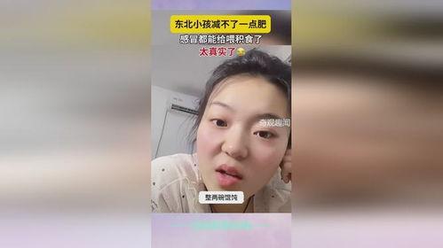 网红视频聊天吃瓜,揭秘吃瓜群众的狂欢盛宴